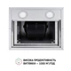 Витяжка острівна Perfelli CQE 4692 I 1000 LED - зображення 2