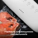 Пакеты для вакуумирования AENO AVSB20X30 20х30 см (50 шт) - изображение 2