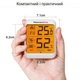 Цифровой климатический термогигрометр ThermoPro TP53 термометр-гигрометр для измерения влажности и температуры в помещении с сенсорным экраном и подсветкой + магнит - изображение 12