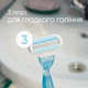 Подарунковий набір Станок для гоління жіночий (Бритва) Venus Smooth + 2 змінних леза + Гель для гоління Gillette Satin Care Алое Вера 75 мл (8700216077217) - зображення 3