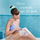 Подарунковий набір Станок для гоління жіночий (Бритва) Venus Smooth + 2 змінних леза + Гель для гоління Gillette Satin Care Алое Вера 75 мл (8700216077217) - зображення 7