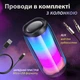 Портативна колонка Smart X Pulse 4 Bluetooth акустика бездротова з підсвіткою зі світломузикою акустична система Black (PULSE4B) - зображення 5