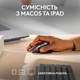 Миша бездротова Logitech MX Master 3S For Mac Performance Темно-Сірий (910-006571GR) 256162 - зображення 2