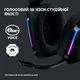 Наушники беспроводные Logitech G733 Lightspeed Wireless RGB Black (981-000864) - изображение 8