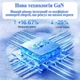 Зарядний пристрій REMAX Dofon Series 65W 2C+1A GaN Charger RP-U100 - зображення 3