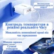 Зарядний пристрій REMAX Dofon Series 65W 2C+1A GaN Charger RP-U100 - зображення 4