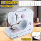 Швейная машинка Sewing Machine 505/1250 электрическая портативная строчки с реверсом педалью - изображение 1
