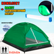 Туристичний намет 2-х місний для кемпінгу Soft Tent одношаровий з сумкою та сіткою + Лампа акумуляторна Emergency TUBE - зображення 1