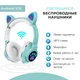 Детские беспроводные наушники кошачьи ушки CATear ME1-CE Bluetooth с LED подсветкой, плеером и MicroSD до 32Гб Бирюзовые - изображение 2