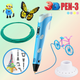 3D ручка c LCD дисплеем 3DPen Hot Draw 3 Blue+Досточка+Ножницы+Комплект эко пластика для рисования 209 метров - изображение 8