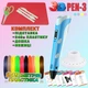 3D ручка c LCD дисплеем 3DPen Hot Draw 3 Blue+Досточка+Ножницы+Комплект эко пластика для рисования 249 метров - изображение 1