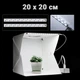 Фотобокс раскладной с LED подсветкой для предметной и макросъемки lightbox Shiny Лайтбокс 20х20 см - изображение 1