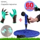 Шланг садовый поливочный Magic hose Xhose 60 метров и насадка-распылитель с мощным интенсивным распылением+Садовые перчатки - изображение 1