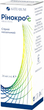 Рінокросс Спрей назальний для покращення лікування захворювань носової порожнини 20 мл (8034125181735) - зображення 1
