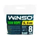 Буксировочный трос Winso 8т 5.5м (138050) - изображение 2