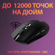 Мышь Wireless Gaming Mouse G305 Black Logitech 000337327 - изображение 3