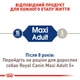Сухий корм для собак Royal Canin Maxi Adult 15+3 кг - домашній птах - зображення 3