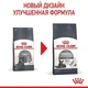 Сухой корм Royal Canin Dental Care для кошек 8кг - изображение 3