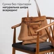 Шоппер Takeasy Светло-коричневый - Итальянская женская мягкая сумка-шопер из натуральной кожи без подкладки на молнии с внутренним карманом и твердым дном (201718-tan-D44) - изображение 5