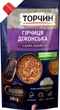 Горчица Торчин Дижонская 500 г (7613287851284) - изображение 1