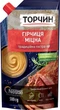 Горчица Торчин Крепкая 500 г (7613287835895) - изображение 1