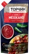 Соус Торчин Мехикано 1 кг (8445290012067) - изображение 1