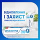 Зубная паста Sensodyne Восстановление и Защита 75 мл (5054563125774/5054563233608) - изображение 6