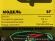 Виброрейка для бетона WH-SFZ TT AGRO MOTO, L 2.0 м - изображение 3