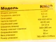 Вибротрамбовка WH-RM80L TT AGRO MOTO - изображение 3