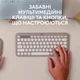 Клавиатура Logitech K380 Multi-Device Bluetooth UA Sand (920-011165) (920-011165) - изображение 2