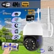 Уличная IP камера видеонаблюдения с WIFI Smart S08A-PTZ 4Mп, APP iCSee, ночная съёмка, интерком + Карта 64 Гб - изображение 1