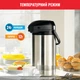 Термос Tefal President 3.0 л (K3150114) - изображение 2