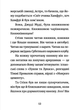 Джуді Муді: книжкова вікторина. Книга 15 - зображення 3