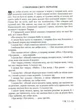 Дитяча Біблія. Біблійні оповідання в малюнках - зображення 2
