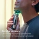 Электробритва PHILIPS S9975/55 серии 9000 + Стайлер PHILIPS BHB968/00 WavePro серии 9000 (комплект) - изображение 5