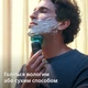 Электробритва PHILIPS S9975/55 серии 9000 + Стайлер PHILIPS BHB968/00 WavePro серии 9000 (комплект) - изображение 12