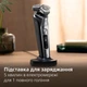 Электробритва PHILIPS S9975/55 серии 9000 + Стайлер PHILIPS BHB968/00 WavePro серии 9000 (комплект) - изображение 15