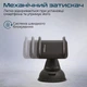 Автодержатель для телефона Promate Mount-2 Black (mount-2.black) - изображение 4