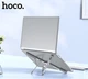 Підставка для ноутбука Hoco PH51 X Bystander Metal Grey (PH51) - зображення 4