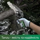 Аккумуляторная цепная пила Tanzu Шина 4 дюйма, 2 аккумулятора, 2 цепи - изображение 7