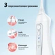 Набор электрическая зубная щетка Fairywill D7 + ирригатор Fairywill F5020E White - изображение 5