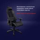 Кресло для геймеров Trust GXT714 RIYE Black (TR24908) - изображение 16