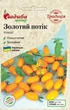 Семена Томат Золотой поток (черри) Традиция 0,1 г - изображение 1