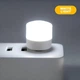 Cветодиодный светильник LED ночник лампа для чтения для повербанка компьютера USB лампа-фонарик, Холодный - изображение 2