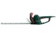 Кусторез Metabo HS 8755 (608755000) - изображение 2