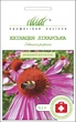 Семена Эхинацея Лекарственная, 0,1 г (Hem Zaden) - изображение 1