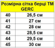 Берці тактичні GERC Тактичні, з натуральної шкіри, водостійкі, р.42 Койот (GBTS-G1NBJ 42) - зображення 5