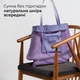 Шоппер Takeasy Лавандовый - Итальянская женская мягкая сумка-шопер из натуральной кожи без подкладки на молнии с внутренним карманом и твердым дном (201718-lav-D105) - изображение 5