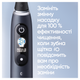 Набір електричних зубних щіток Oral-B iO 9 Чорна та Рожева (4210201411574) - зображення 7