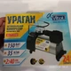 Автомобильный компрессор Ураган КА-У12040, 35л/мин, 150Вт, 7атм - изображение 2